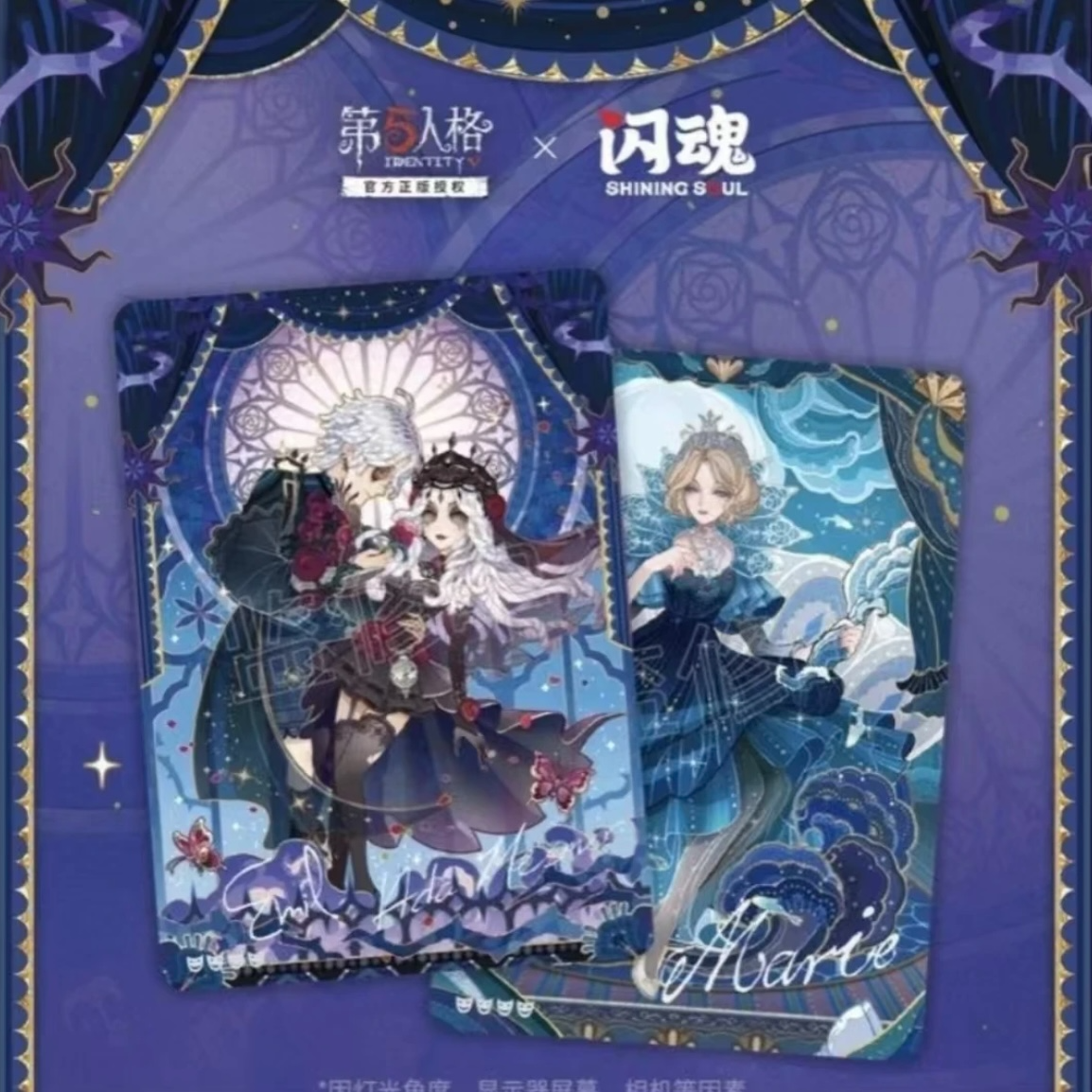 【SSR音爆】SSR带走1盒-第五人格闪魂基础版二弹卡牌