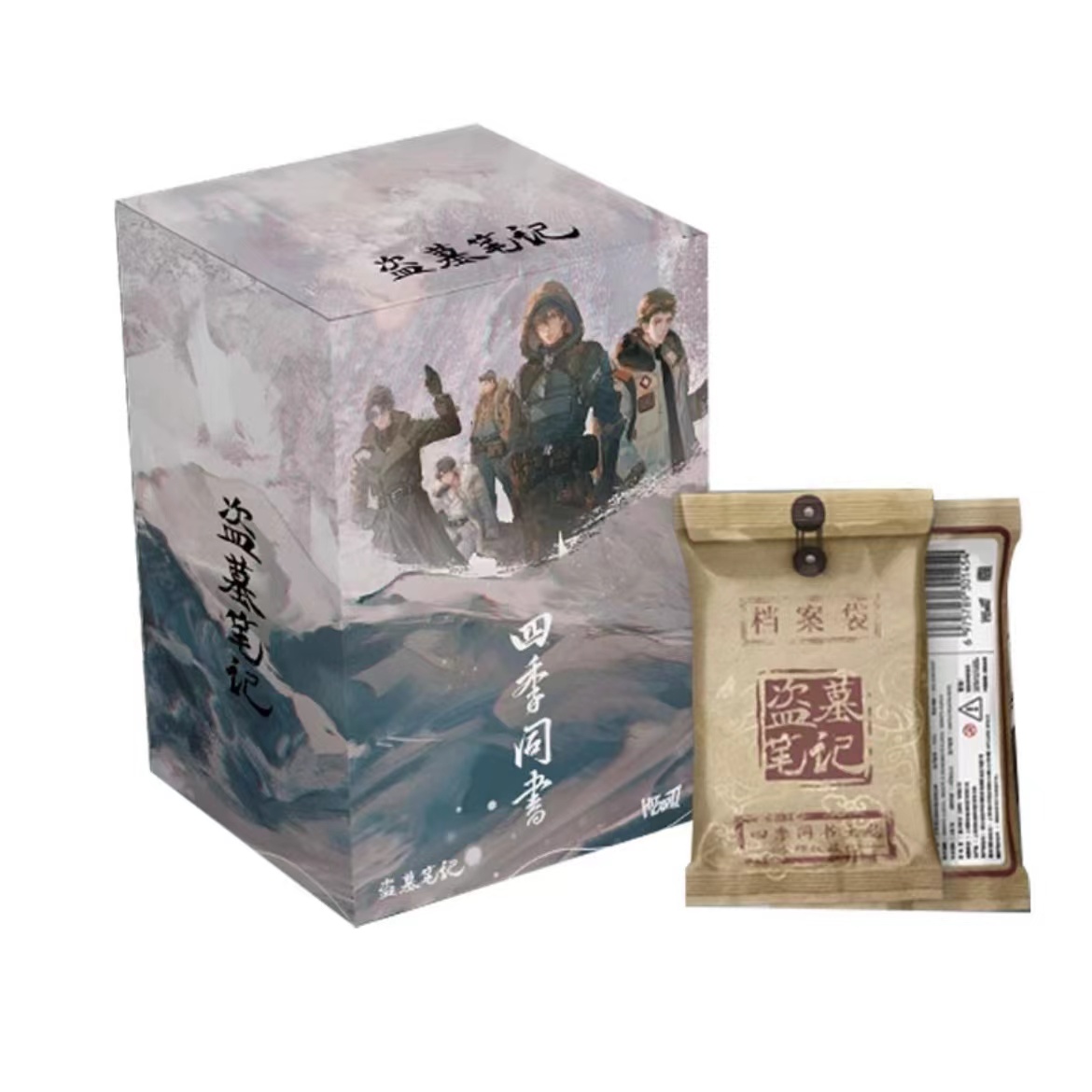 呦米【叠叠】Hitcard 《盗墓笔记》四季同书系列收藏卡盲盒（代拆）