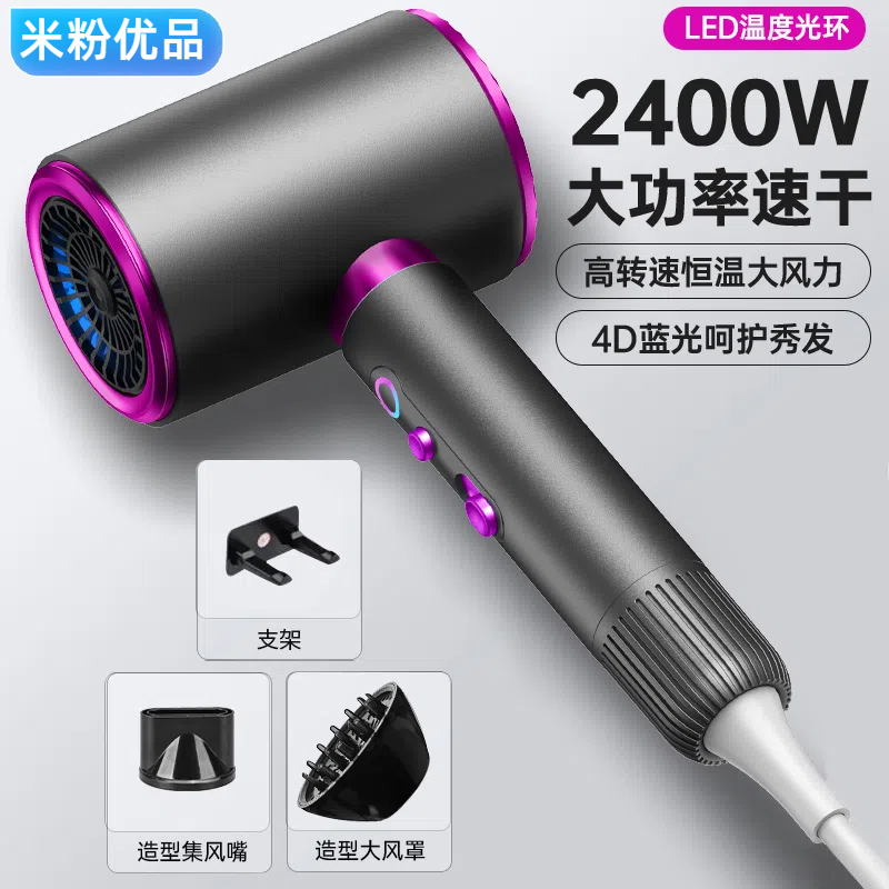 小米适用电吹风负离子家用吹风机速干大功率发廊专用高速吹风筒