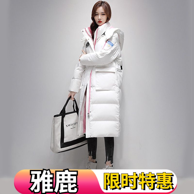 雅鹿长款羽绒服女冬中长爆款2023年新款长过膝时尚百搭女款冬季外