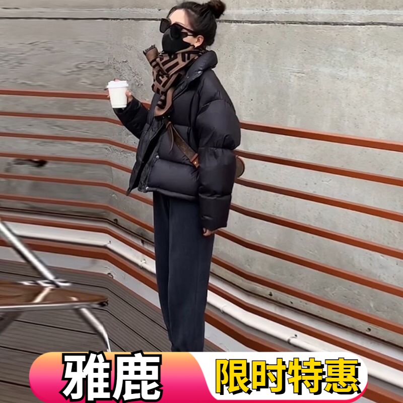 雅鹿90白鸭绒羽绒服女短款2023年冬季新款小个子时尚加厚面包爆款