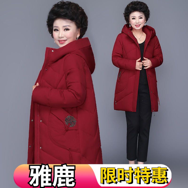 雅鹿清仓羽绒服女2023新款中长款中老年宽松大码连帽加厚加大妈妈