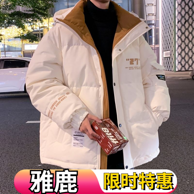雅鹿羽绒服男短款2023冬季新款潮流工装帅气白鸭绒外套加厚潮牌面