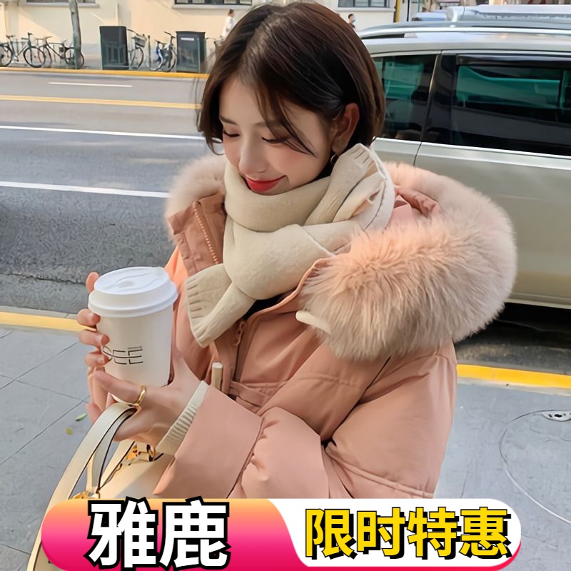 雅鹿羽绒服女中长款2023年冬季新款时尚毛领小众设计感白鸭绒加厚