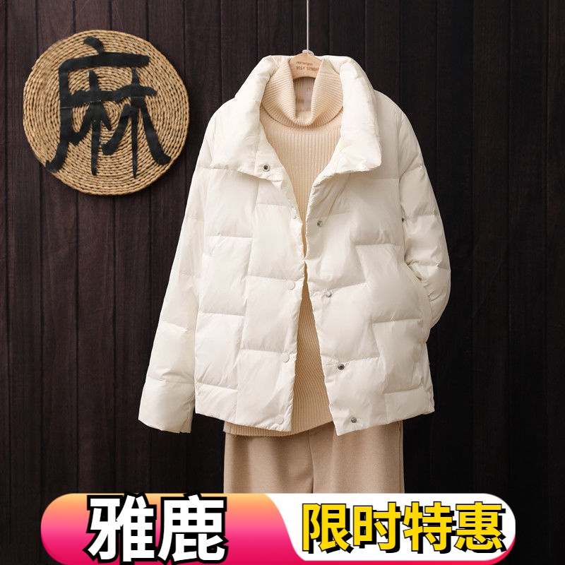 雅鹿2023秋冬白鸭绒短款羽绒服女新款立领洋气轻薄面包小个子宽松