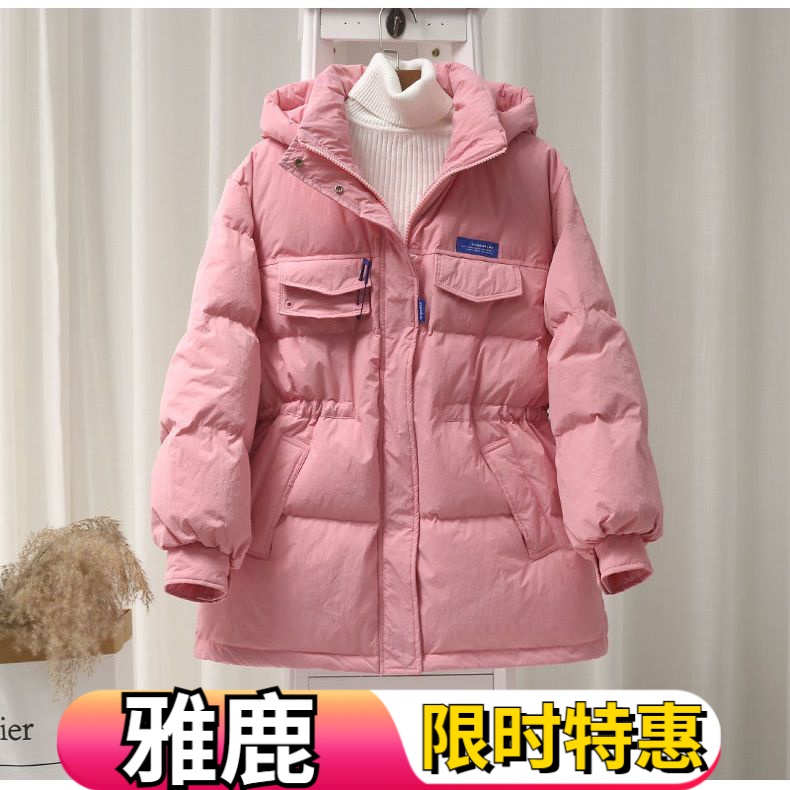 雅鹿羽绒服女中长款2023新款爆款韩版连帽收腰显瘦别针白鸭绒外套