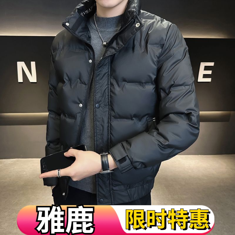 雅鹿23秋冬新款羽绒服男士潮流百搭防寒服加厚保暖大码白鸭绒上衣