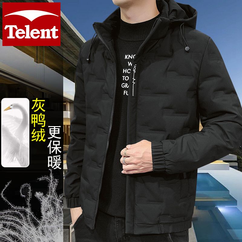 天伦天真灰鸭绒羽绒服男式冬季加厚款防水简约O5aA可脱卸连帽外套