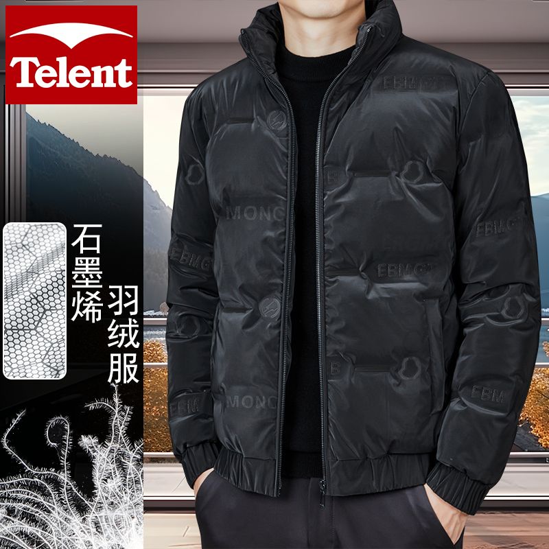 天伦天羽绒服男士真白鸭绒冬季加厚款S8oS休闲石墨烯无帽立领外套