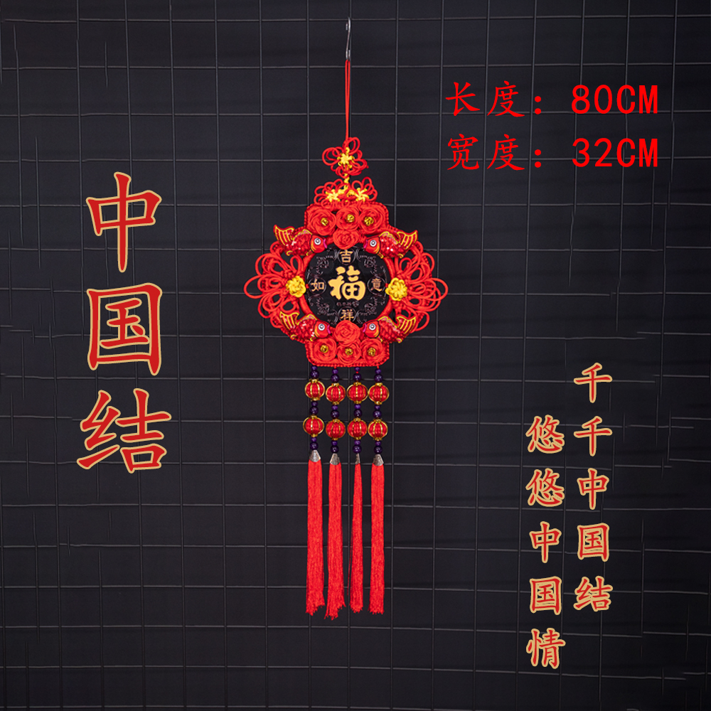 灯笼桃木中国结乔迁新居客厅挂件入户门2024新款桃木中国结家和