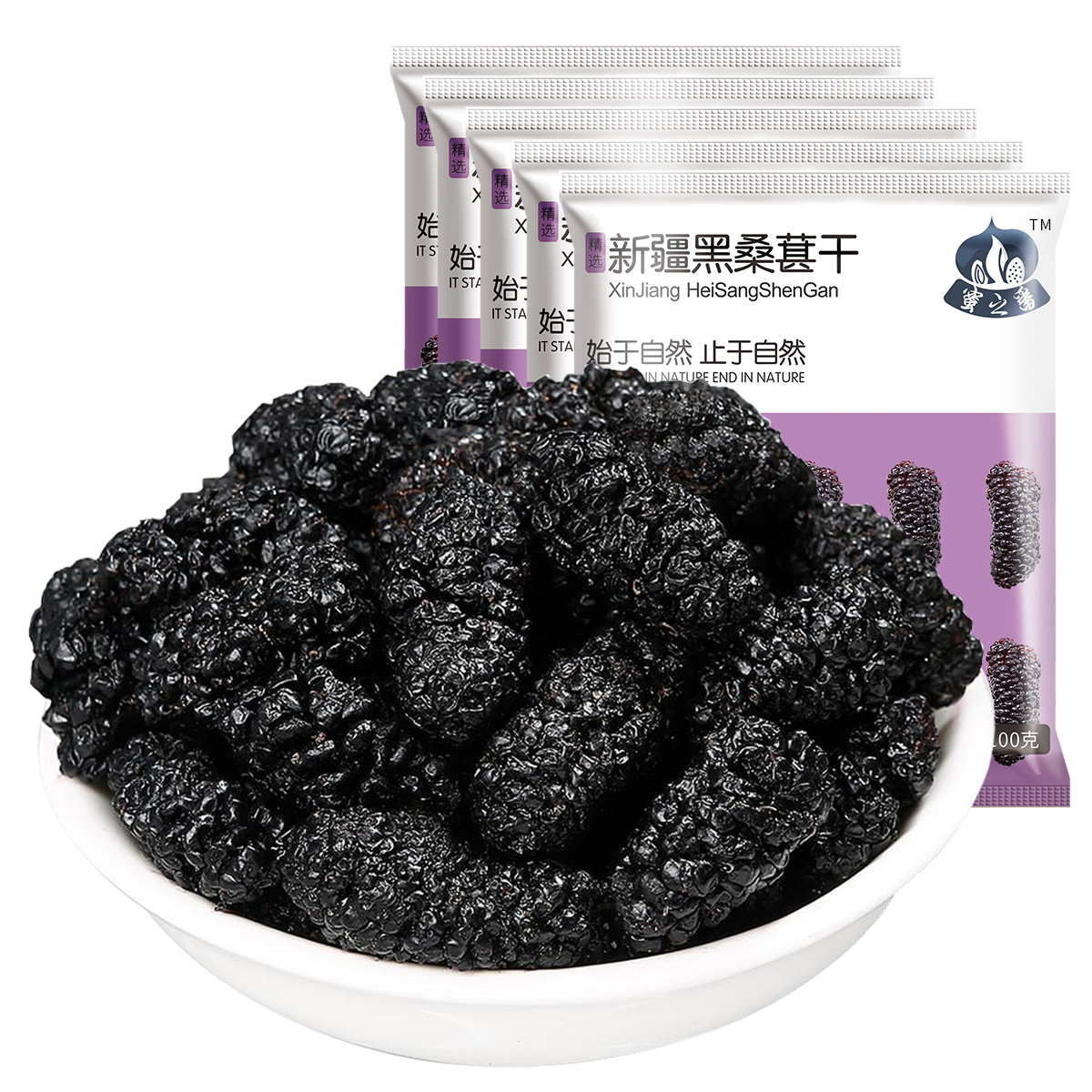 【蜜之番】新疆黑桑葚干100g*10袋