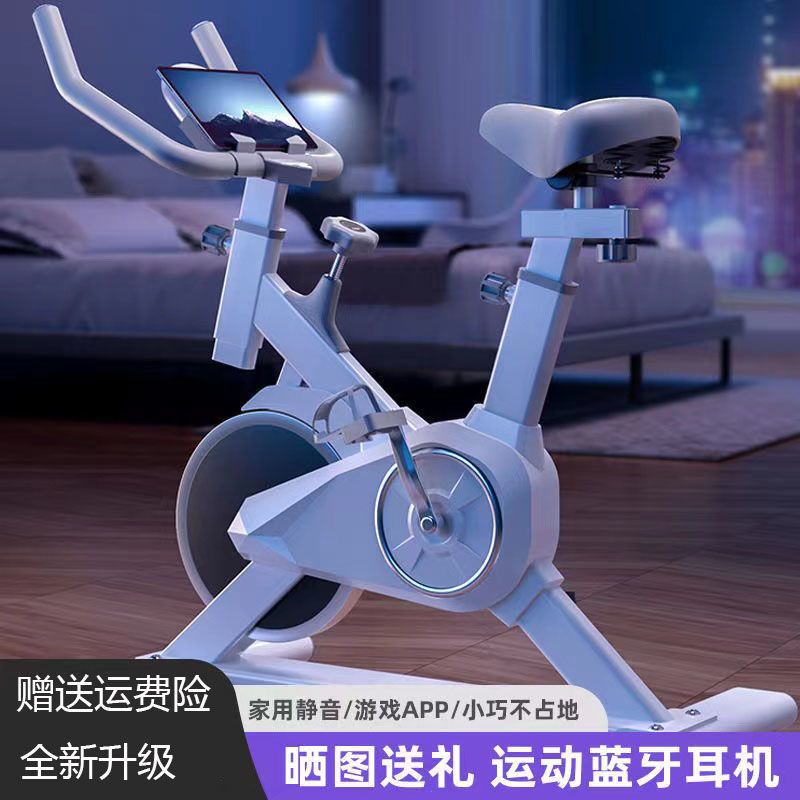 动感单车减肥健身器材家用健身车运动器材室内锻炼身体脚踏自行车