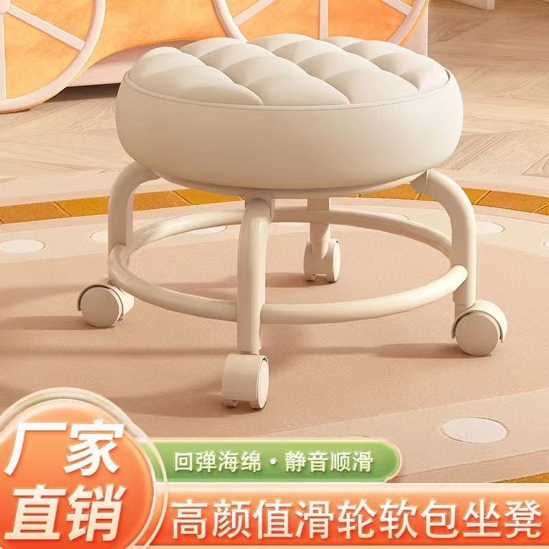 带娃神器万向轮滑轮矮凳儿童学步凳多功能美缝修脚换鞋凳圆凳软座