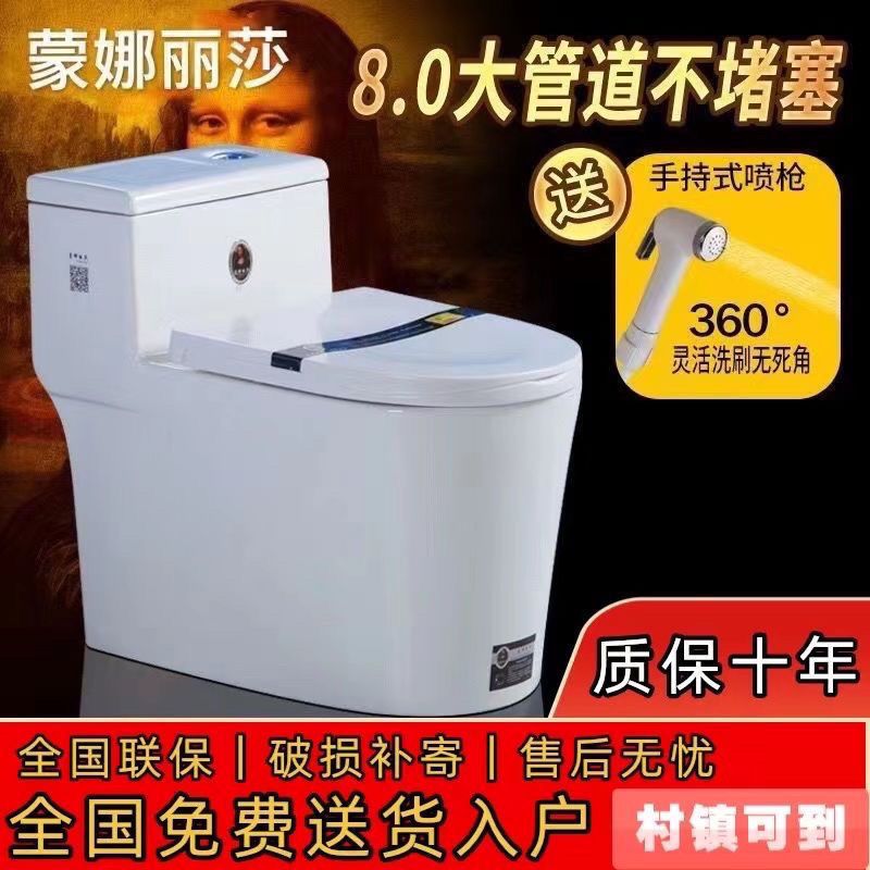 马桶家用坐便器卫生间家用虹吸式小户型大口径节水防臭