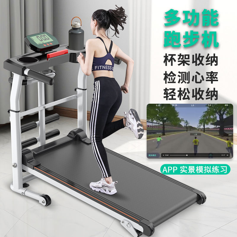 跑步机成人家用健身室内中老年多功能健身房运动器械折叠走步机