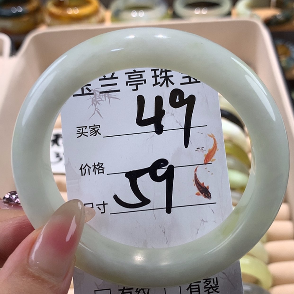 【闪购商品】蛇纹石玉手镯未镶嵌