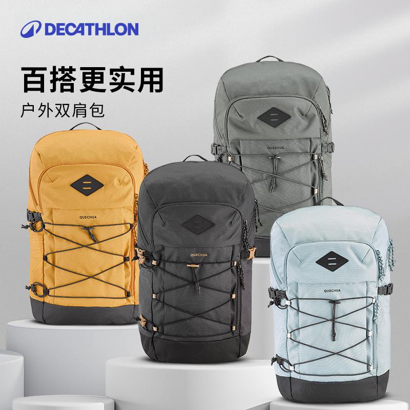 迪卡侬NH300多功能双肩包户外登山旅行徒步书包运动背包350154