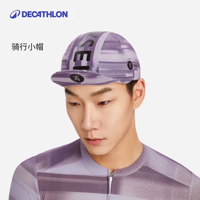 迪卡侬自行车春夏骑行小帽男女公路山地骑行物理防晒防风345155