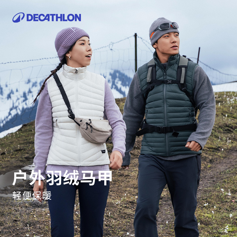 迪卡侬MT100男士徒步羽绒保暖舒适轻盈背心羽绒马甲防泼水355596