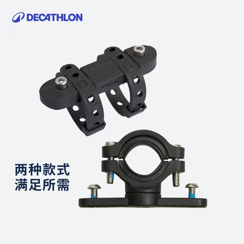 迪卡侬公路铁三旅行自行车适用用于骑行设计可调节水壶架40465