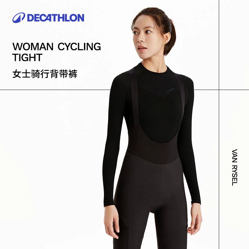 迪卡侬骑行裤长裤女款公路车自行车秋冬季新款防风专业装备344048