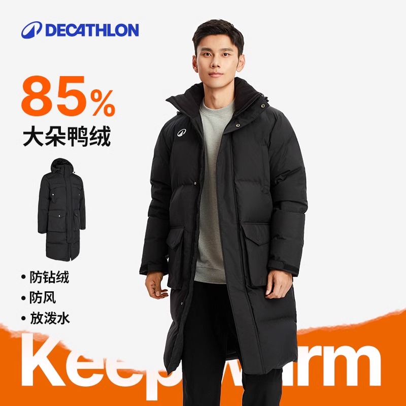 迪卡侬长款羽绒服男冬防风防雨加厚保暖运动足球外套户外338063