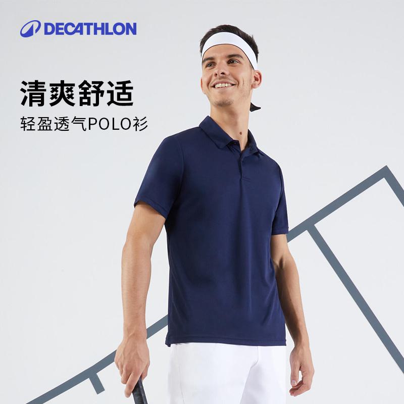  迪卡侬Polo衫男女款夏日穿搭户外运动休闲T恤短袖宽松纯色109530