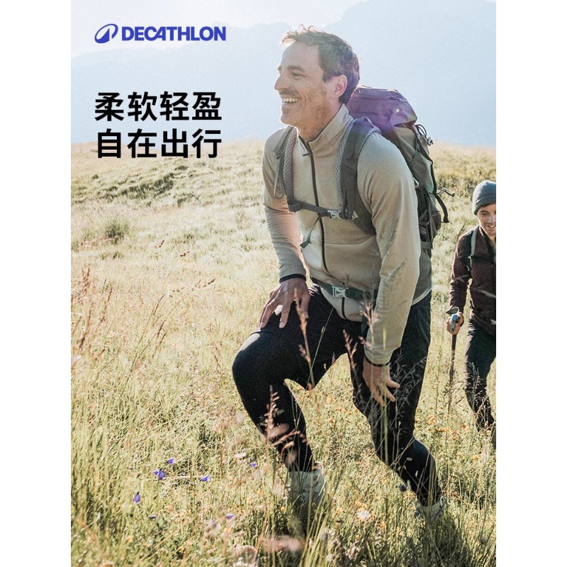 迪卡侬MH500抓绒衣男款商场同款新品登山保暖摇粒绒夹克336416