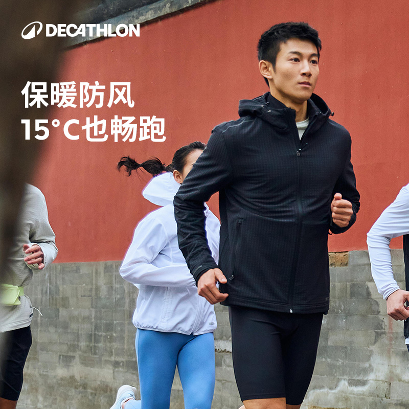 迪卡侬华夫格外套保暖防风加绒连帽跑步健身专业跑步外套男330425