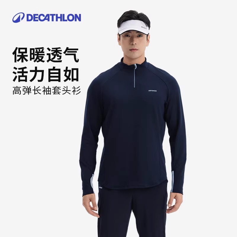 迪卡侬网球运动t恤男秋冬上衣立领速干衣透气健身运动长袖324220