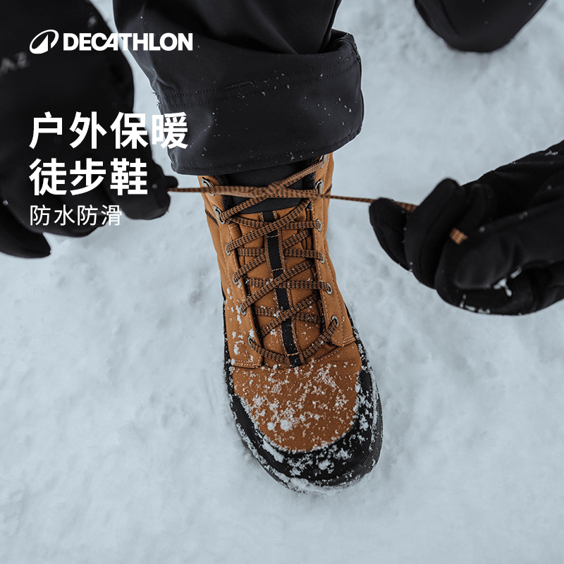 迪卡侬NH100登山鞋男户外滑雪保暖棉鞋防水秋冬雪地靴女338961