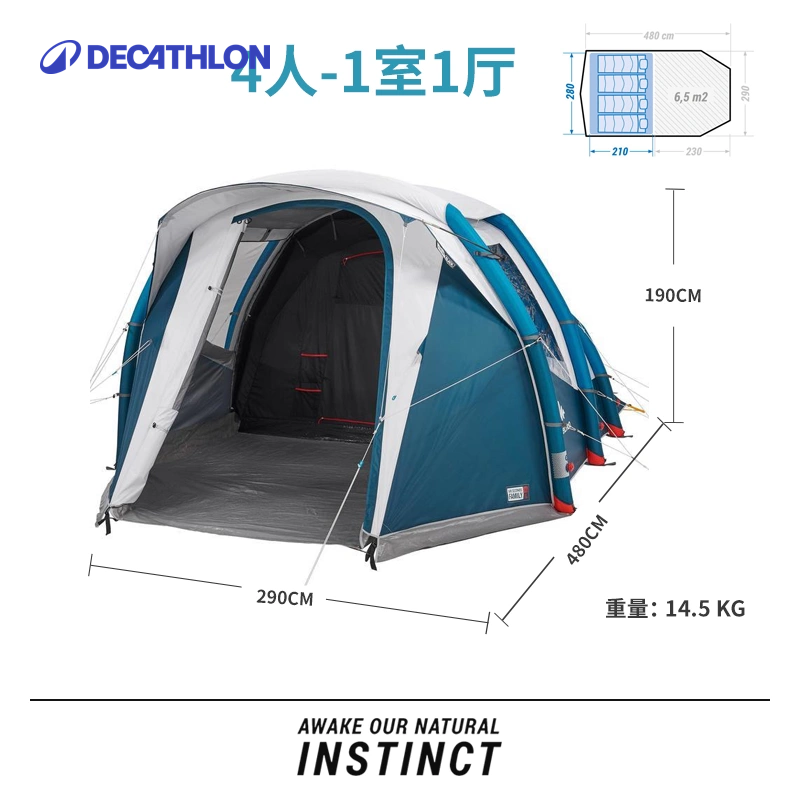 迪卡侬风感波粒充气式家庭帐篷防晒遮光款户外防雨多人露营310833