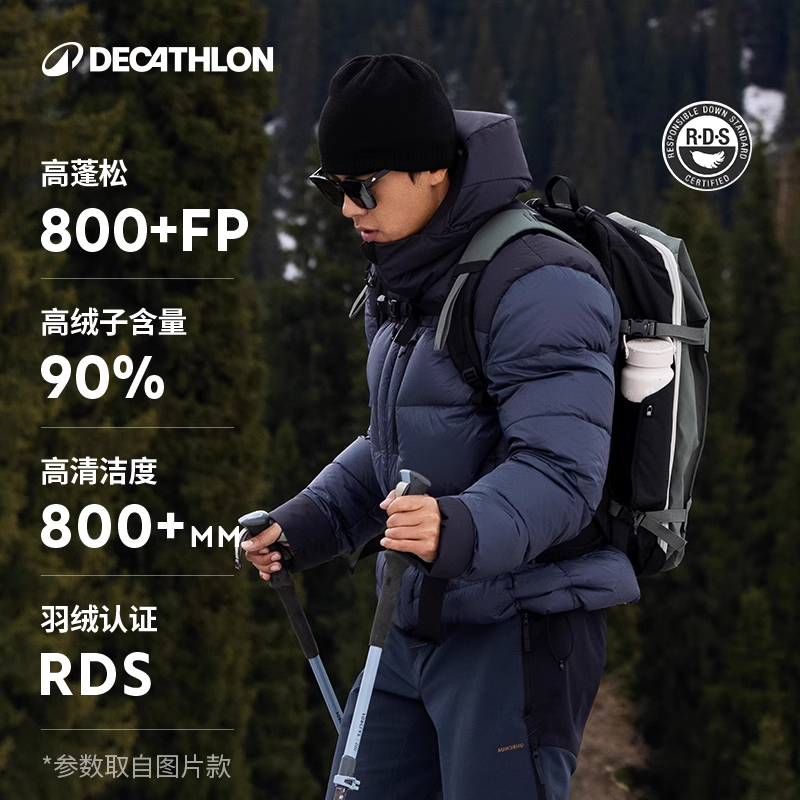 迪卡侬MT900男式山地徒步冬季羽绒服保暖轻盈连帽夹克355714