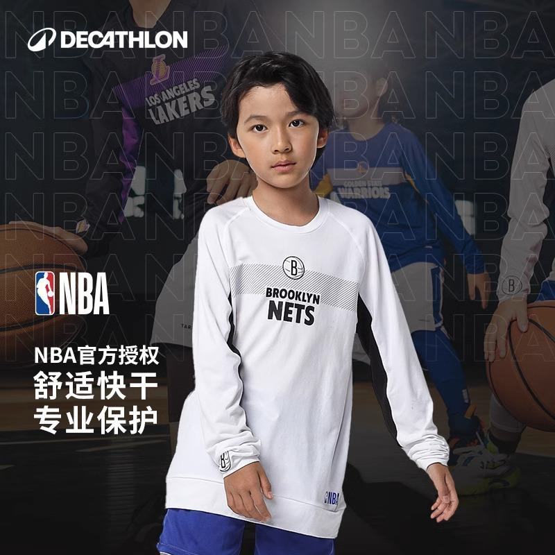 迪卡侬NBA官方青少年湖人篮网快船勇士紧身背心裤子套装337829