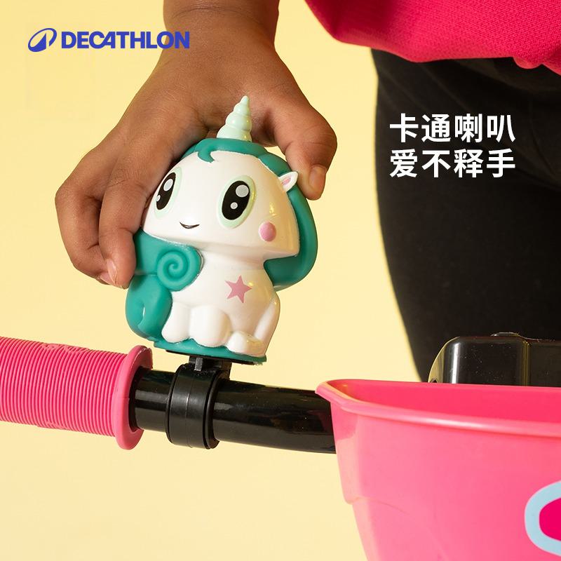迪卡侬自行车喇叭蓝色可爱儿童车铃骑行大声音响亮卡通铃铛323888