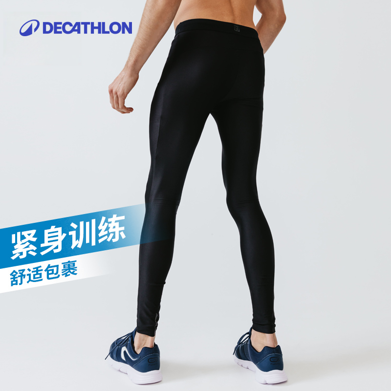 迪卡侬紧身裤男秋冬速干骑行跑步运动裤篮球训练瑜伽健身裤346951