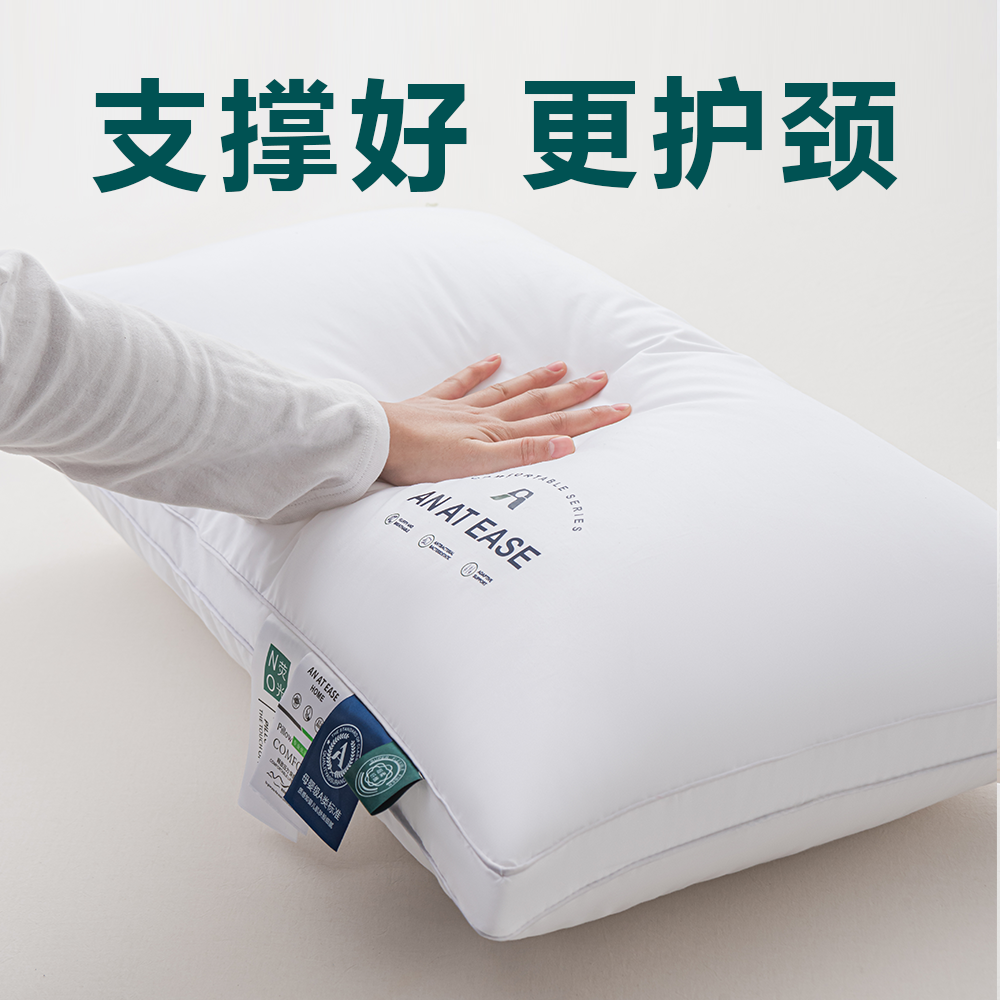酒店舒睡枕芯成人学生宿舍通用一对【拍一发二】女士枕头推荐