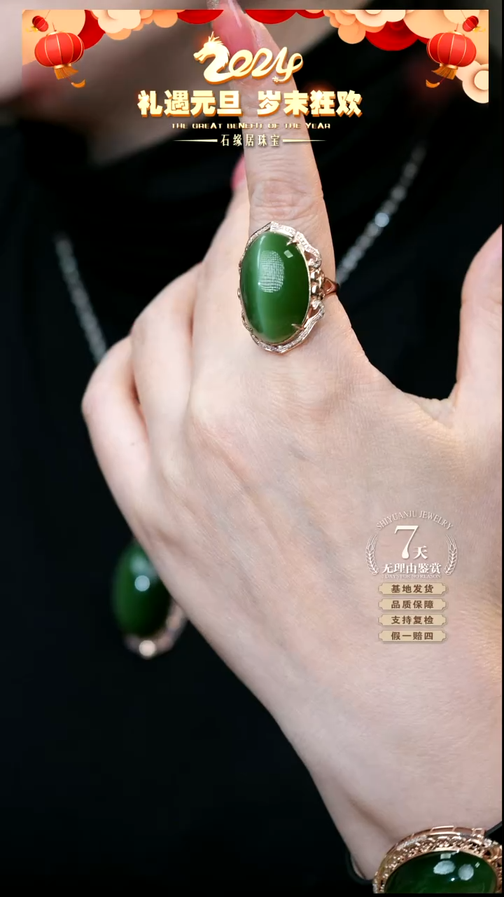 【闪购商品】和田玉戒指18K金镶嵌C58-26 大戒指