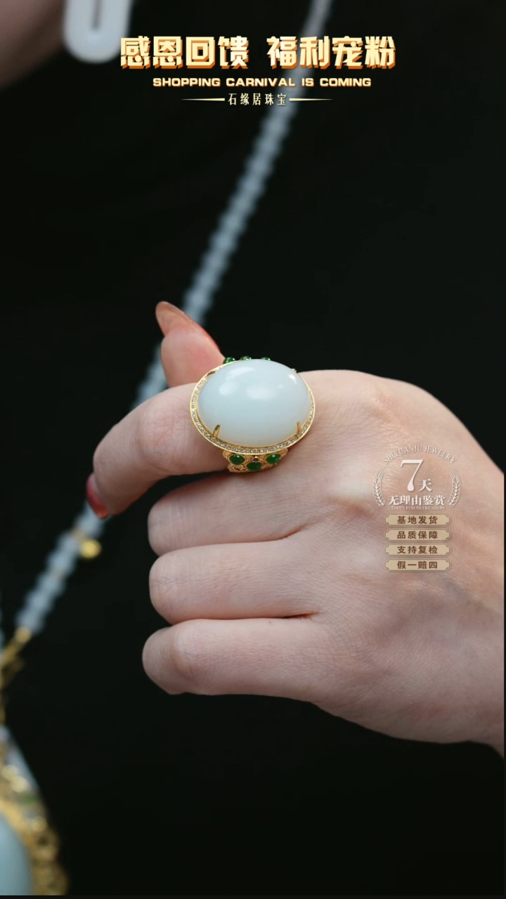 【闪购商品】和田玉戒指18K金镶嵌白玉戒指