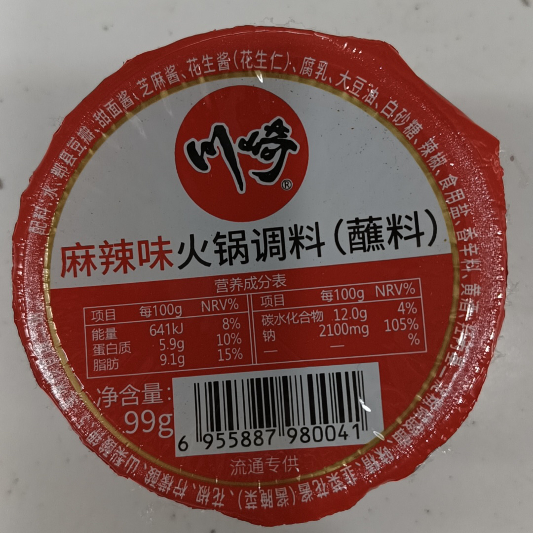 川崎火锅蘸料100克/盒（麻辣味）