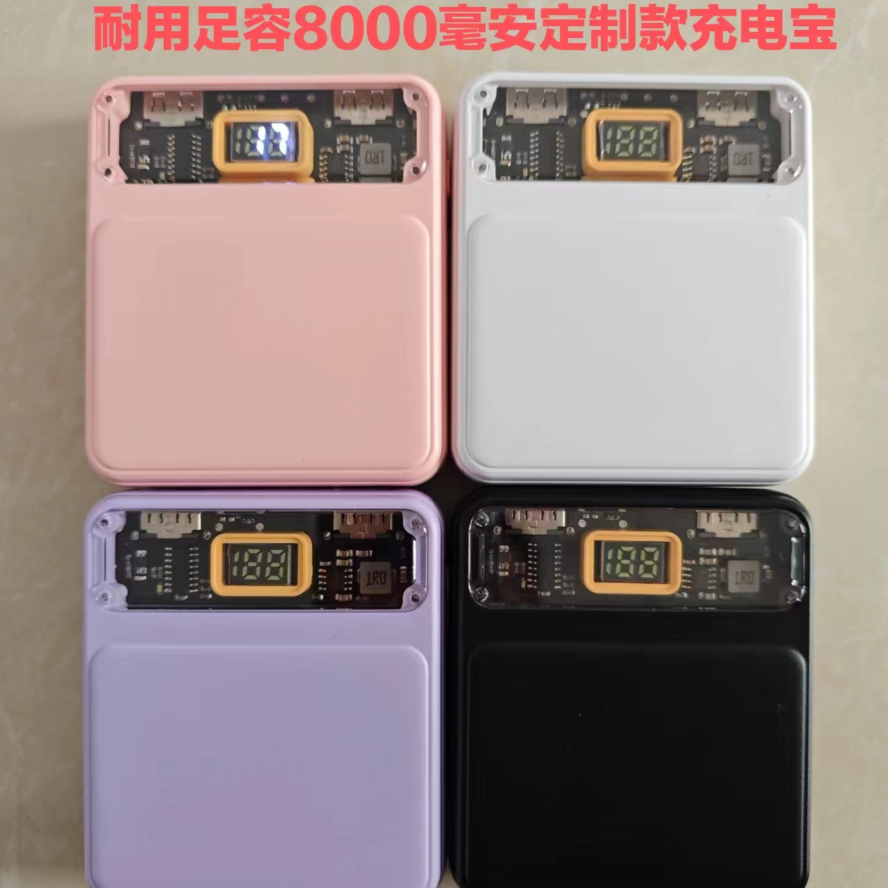 Puxun蒲迅8000容量动力电芯10w便携迷你耐用充电宝