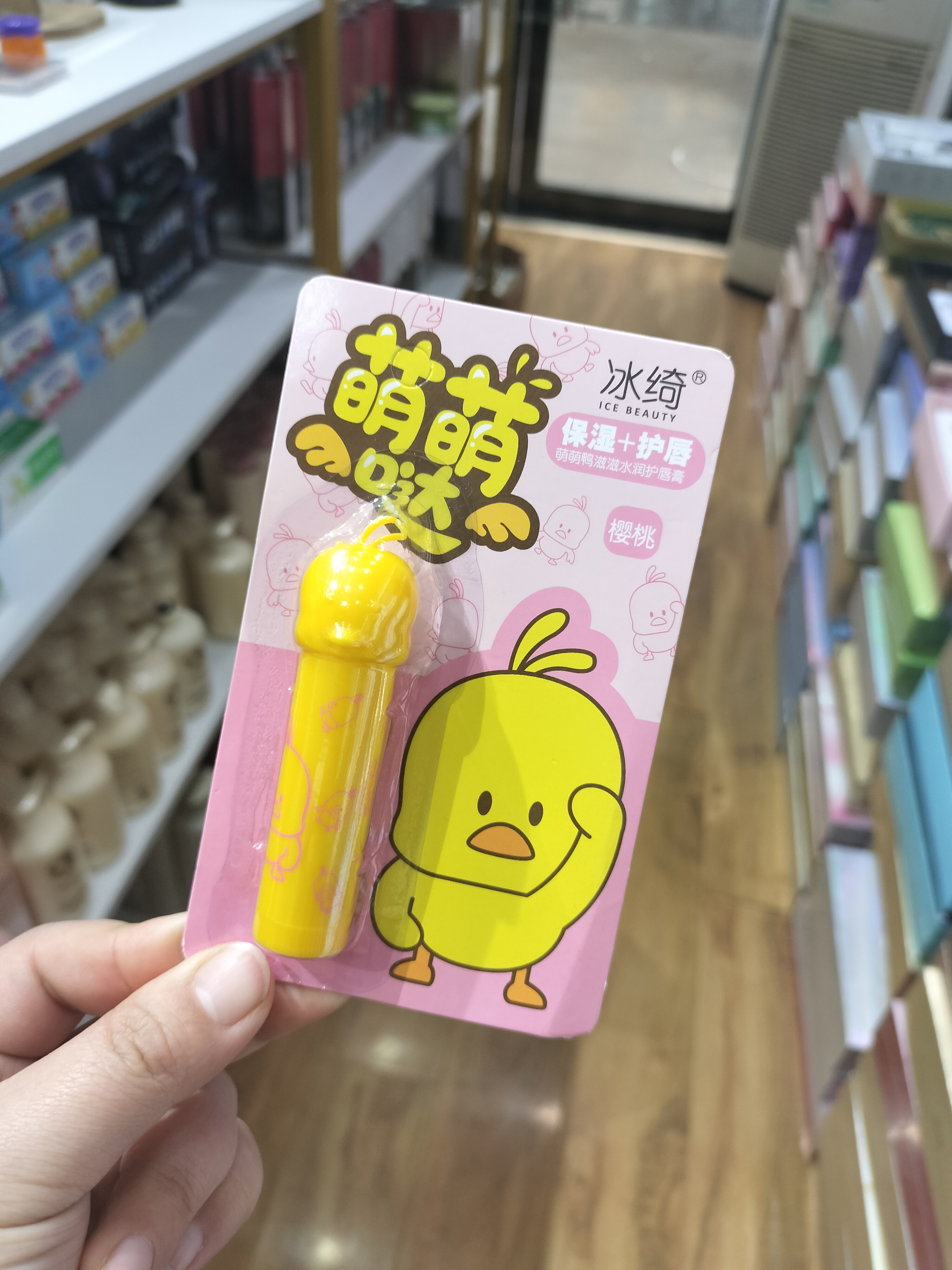    冰绮唇膏 一号       