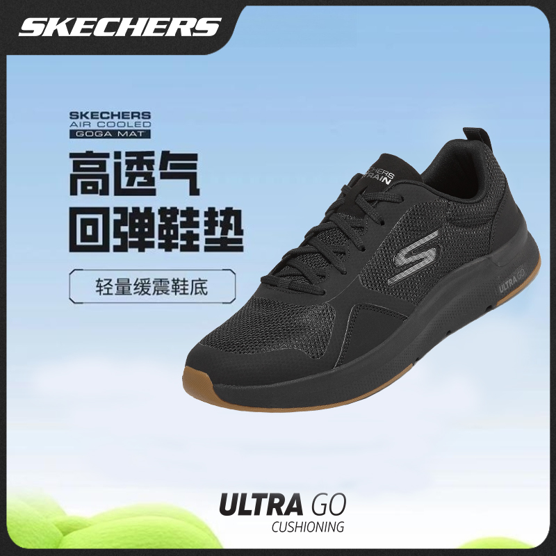 SKECHERS/斯凯奇秋冬款舒适保暖软底男鞋减震休闲运动跑鞋220161