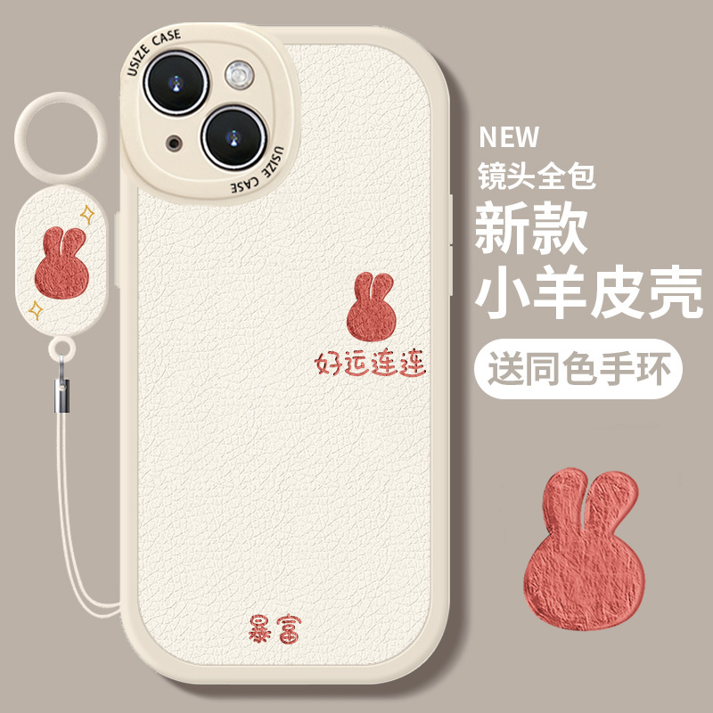 适用iphone15promax手机壳苹果13pro新款14plus秋冬女款2024全包