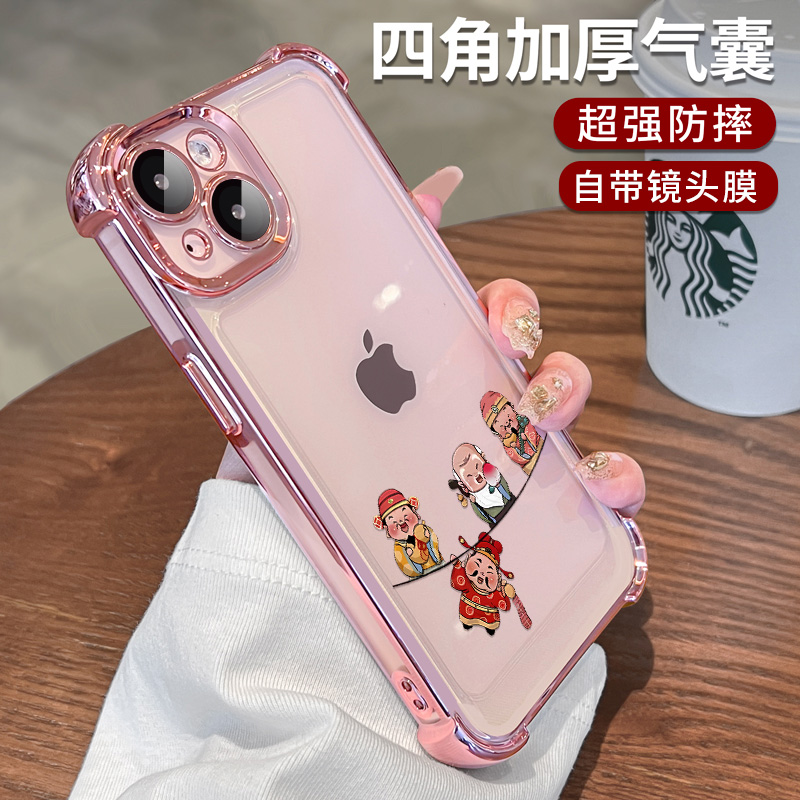 适用苹果15手机壳iPhone14promax自带镜头膜新款高级13透明保护壳