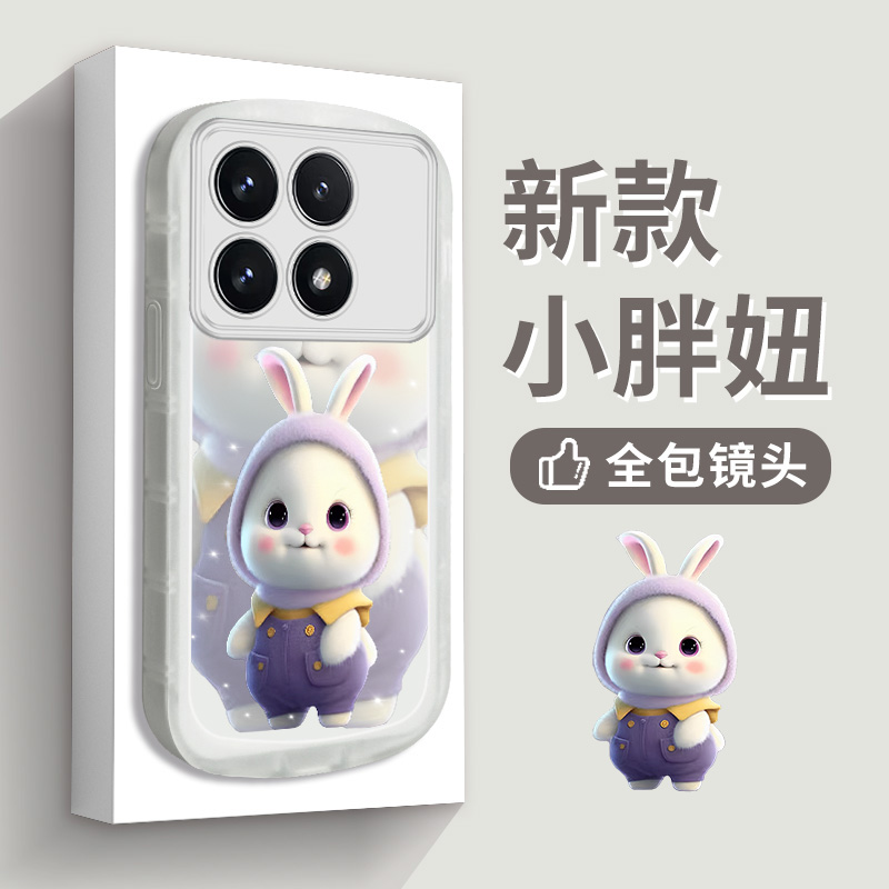 适用红米k70手机壳新款k70pro保护套k70e高级感防摔硅胶全包外壳