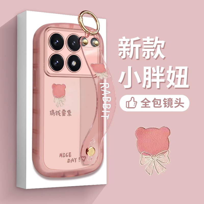 适用红米k70pro手机壳新款k70保护套防摔硅胶k70e高级感全包外壳