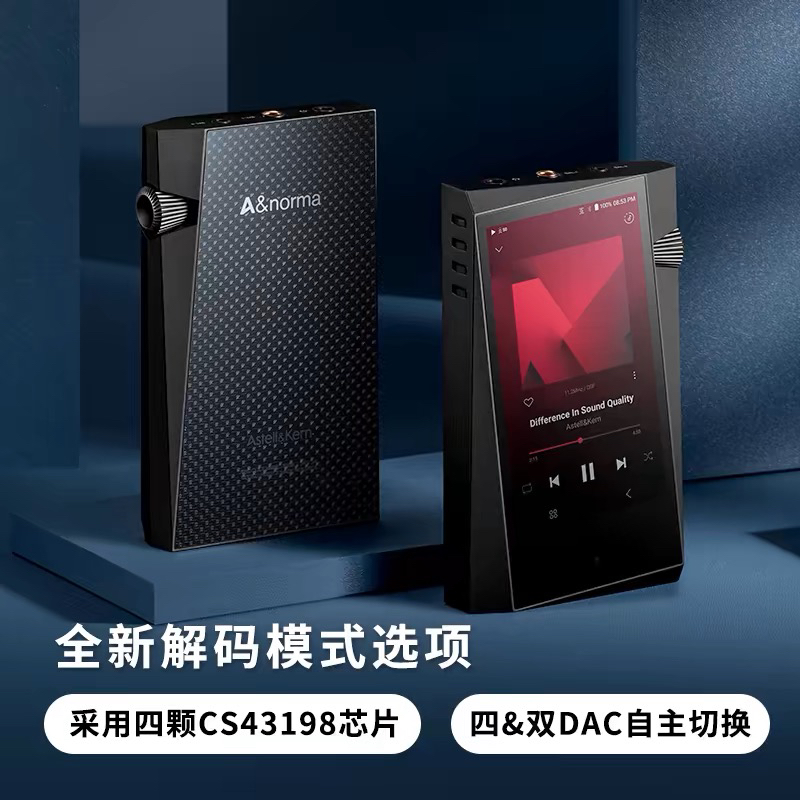 99新 Iriver/艾利和 SR35 HiFi随身音乐播放器无损便携硬解