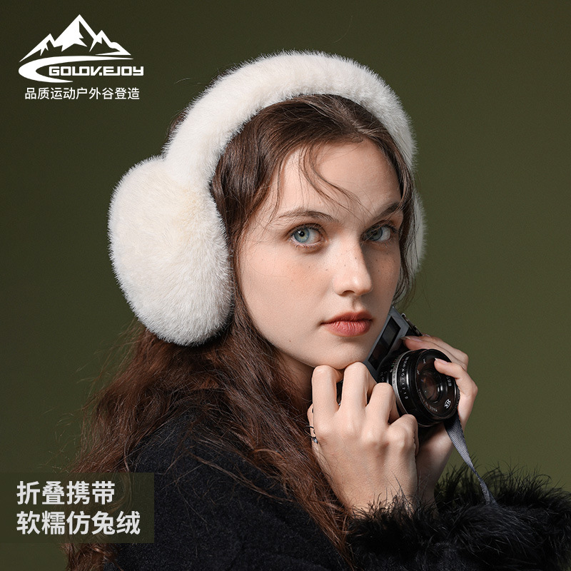 户外时尚冬季保暖耳罩防风加绒耳捂兔绒折叠保暖仿兔毛耳套耳包