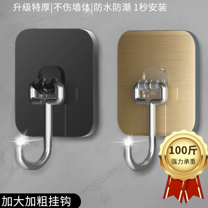挂钩强力粘胶墙壁挂墙上承重吸盘无痕钉架厨房免打孔勾子粘贴粘钩